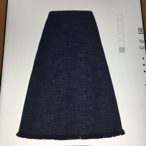 BCBGmaxazria navy Blue Nannie Skirt. Size 0